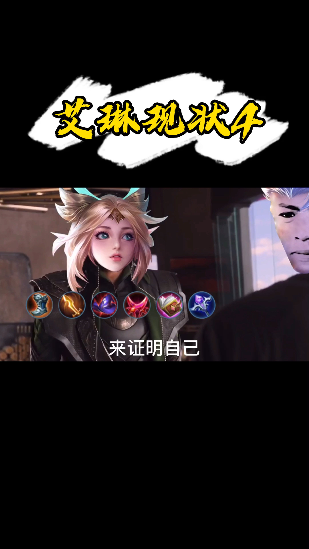 #王者荣耀热门#