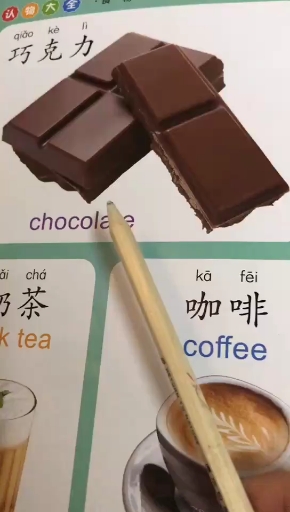 '''