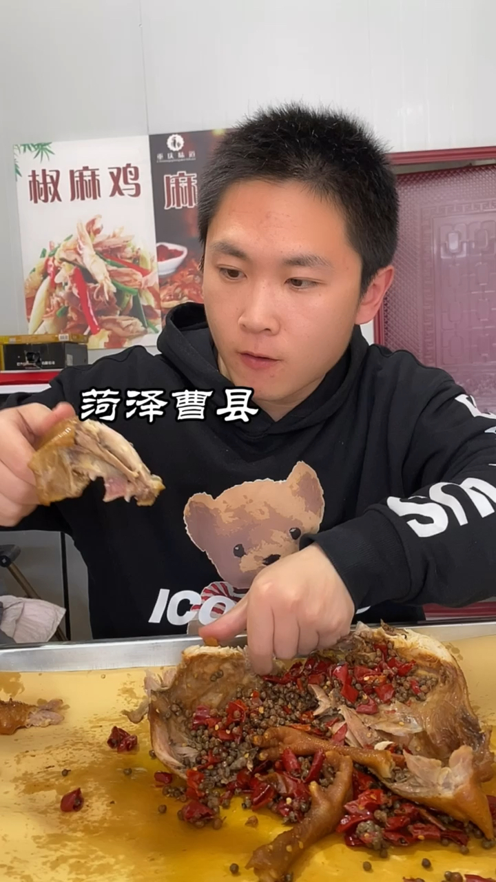 #家乡特色美食#我怀疑她根本就是卖麻椒的