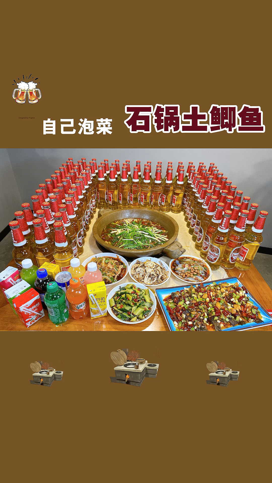 回兴一家石锅土鲫鱼