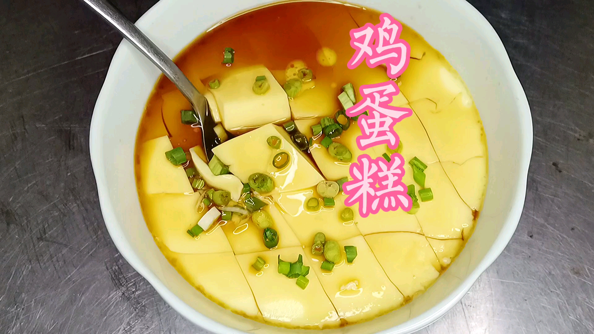#美食看中国#鸡蛋糕详细制作教程满满的干货喜欢的点赞收藏