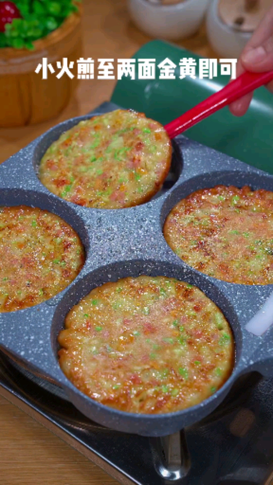 蔬菜饼这样做,孩子爱吃。