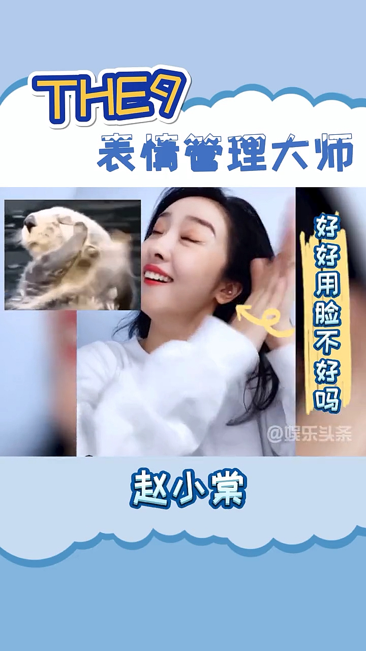 #虞书欣#不愧是我的爱豆