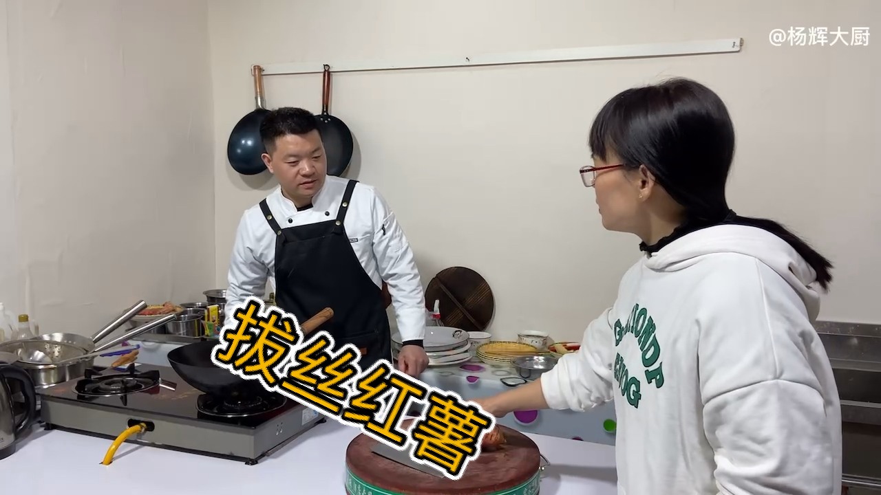 #我家的菜谱#家常版《拔丝红薯》