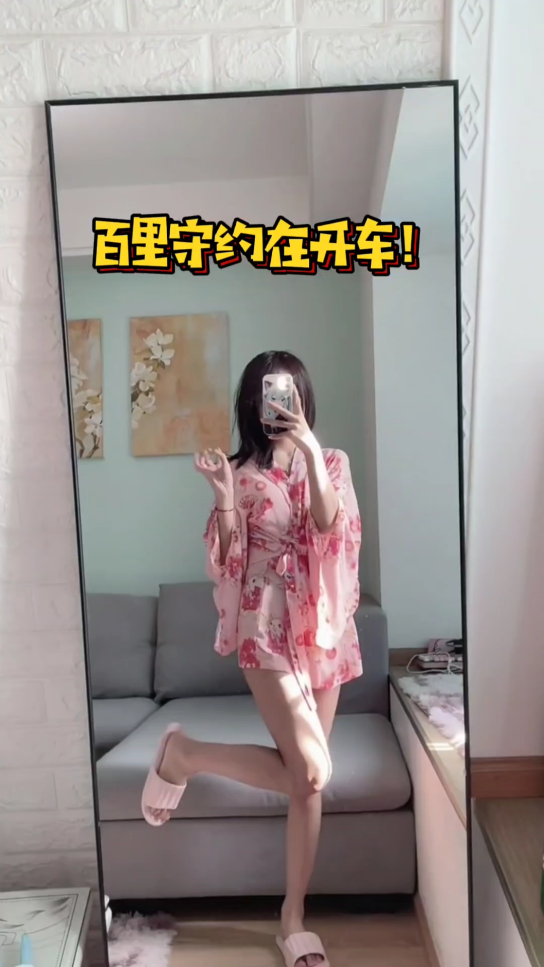 #王者荣耀热门#王者荣耀:我严重怀疑百里守约在开车!