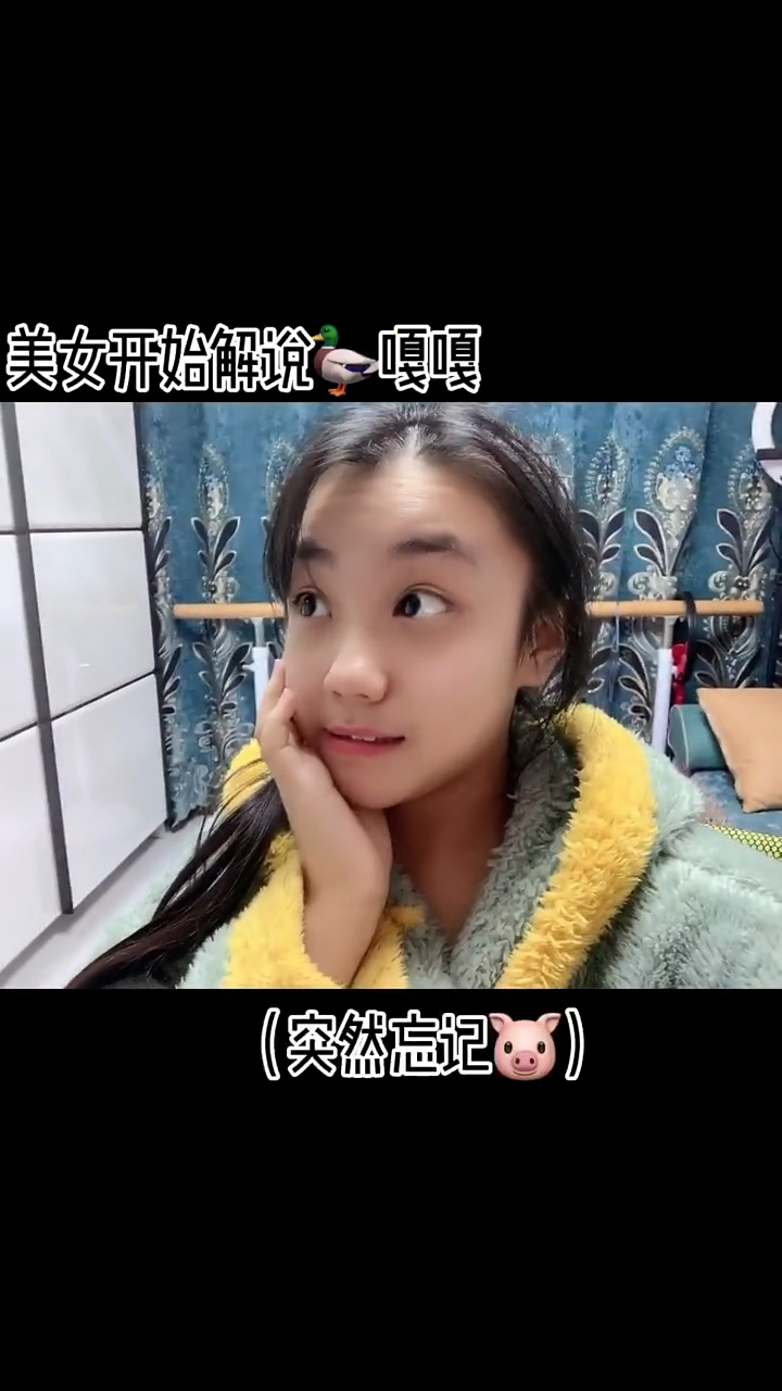 #小姐姐#
