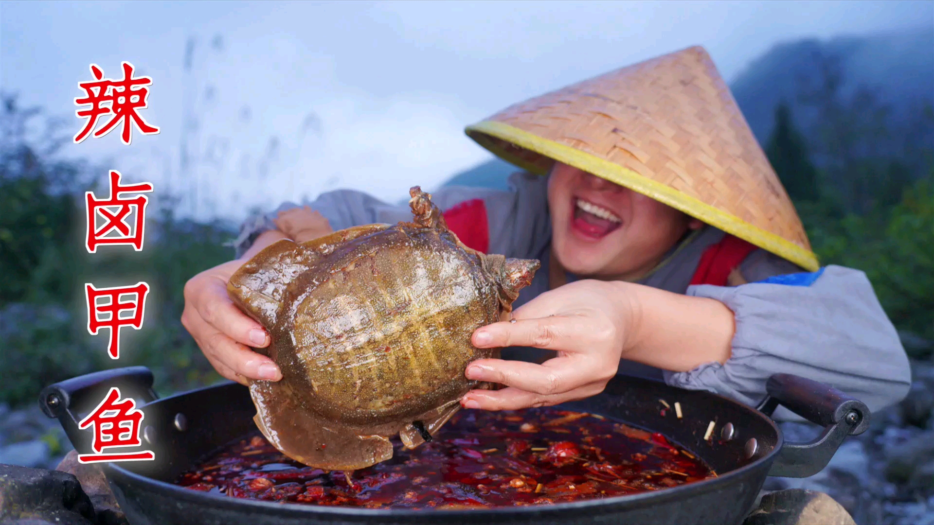 #美食#小伙买5只甲鱼做辣卤甲鱼,香辣过瘾,出锅直接抱着啃,真硬核!