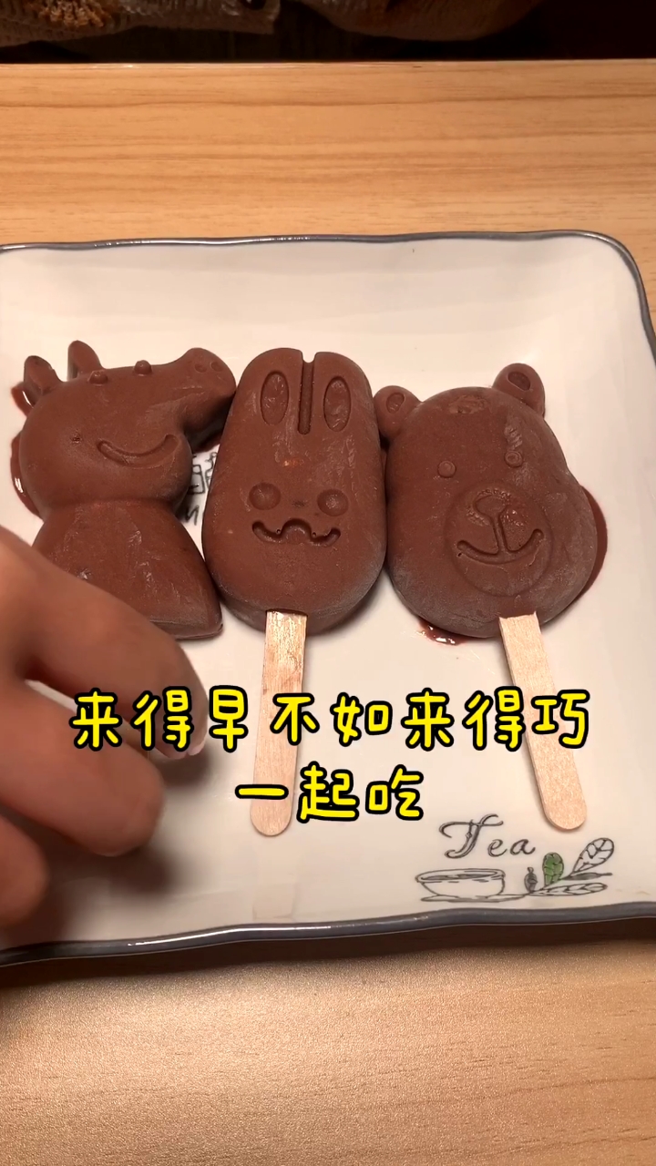 #美食趣胃计划#自制德芙巧克力雪糕!简单又好吃,吃了会上瘾呢?#美食趣胃计划#巧克力雪糕