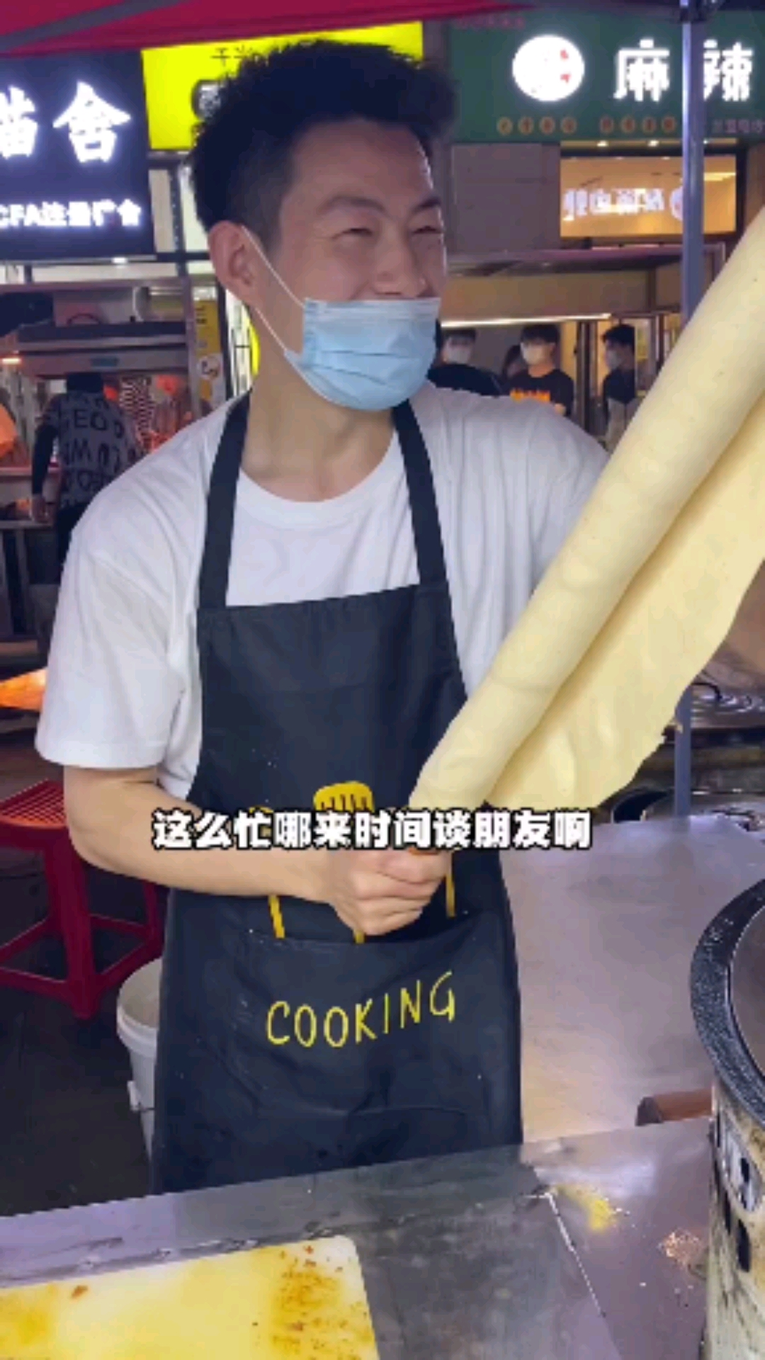 街边酱香饼,味道独特。