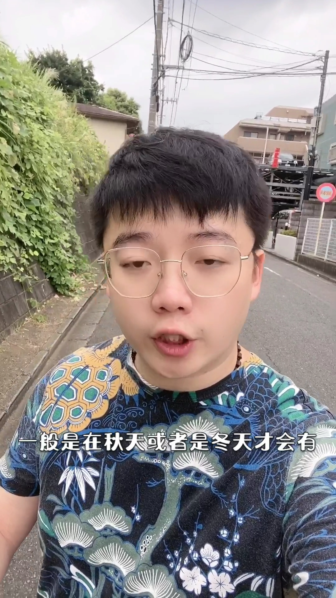 #美食#日本关东煮