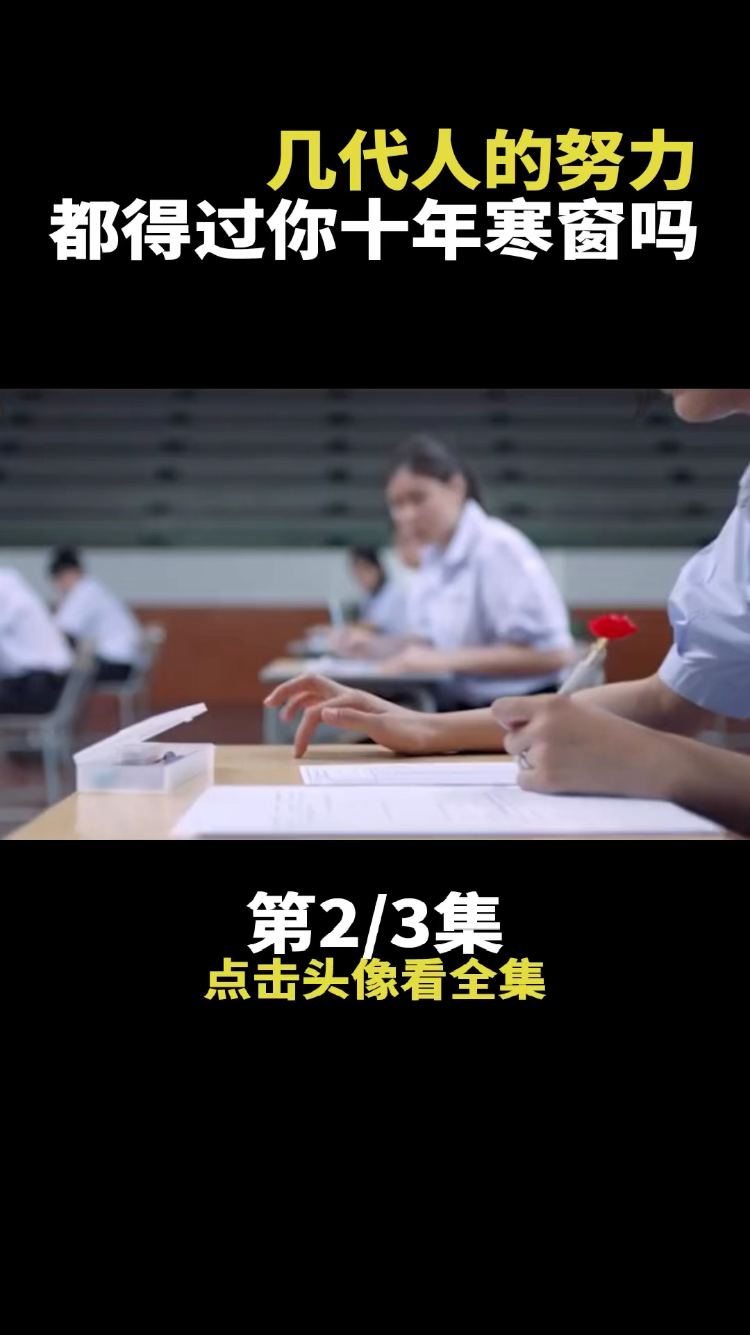 #搞笑视频#如果没有监控,这就是王者级别的作弊