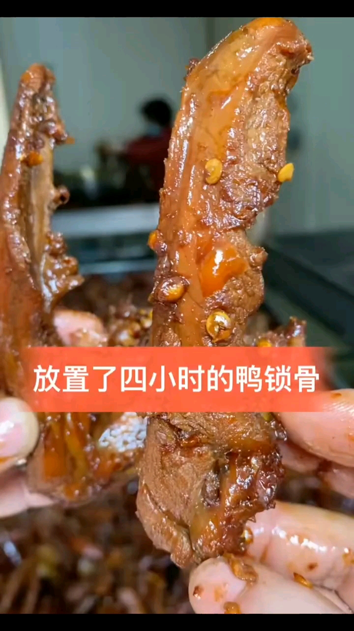 #德州鸭锁骨批发#好吃到爆#熟食批发厂家货源稳定