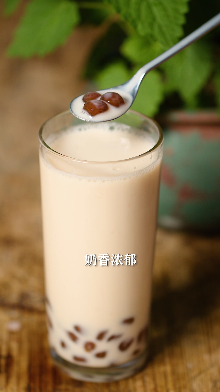 #美食#国庆假期想喝珍珠奶茶不用买,在家就可以做,味道跟外面一样好喝