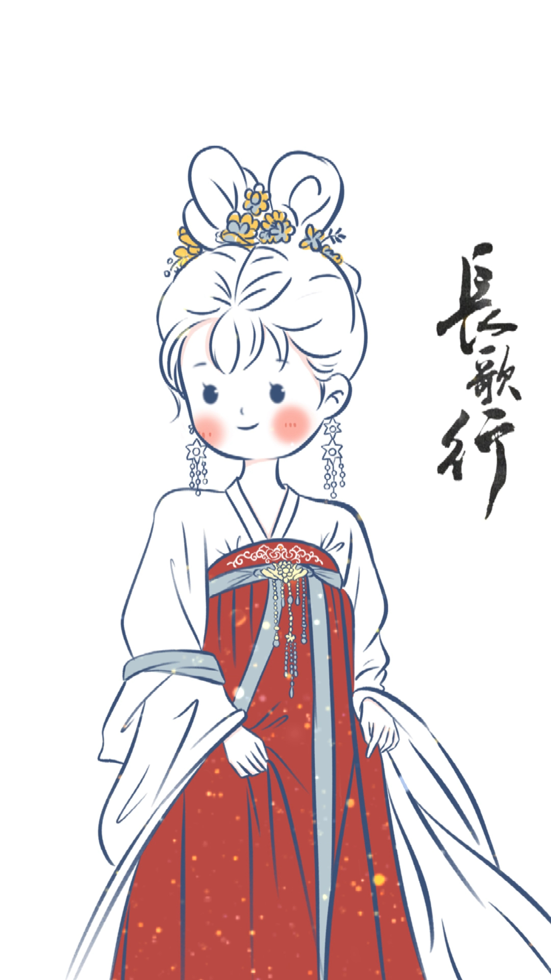 #简笔画#长歌行乐嫣简笔画