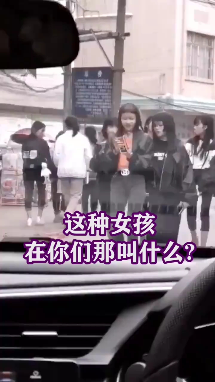 #大千世界无奇不有。#前卫的头型