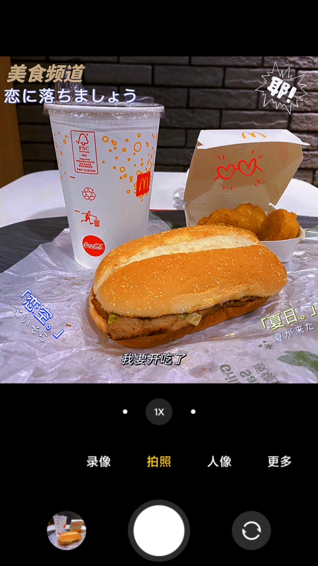 #p图#汉堡这样拍绝了快艾特你小姐妹闺蜜一起来拍