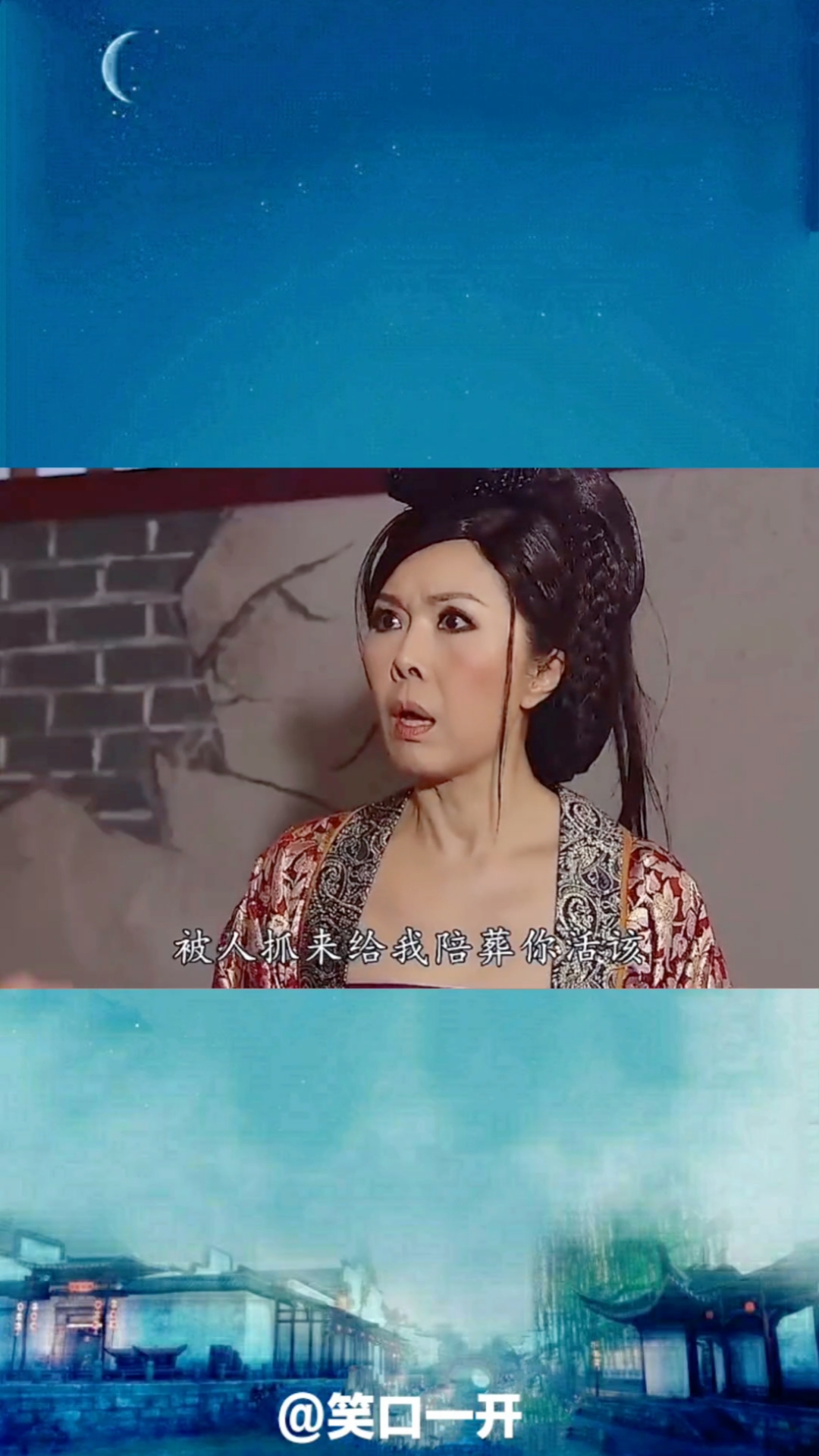 TVB电视剧里的粤语吵架歇后语,真是句句经典啊!