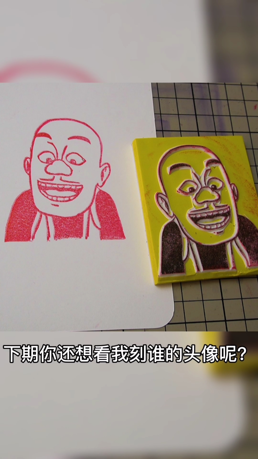 #熊出没#光头强做头像简直太有特色了,这是谁的头像呢?