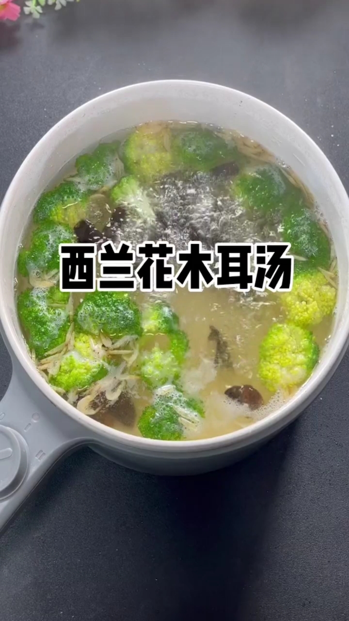 #减脂餐#西兰花木耳汤,简单又好做