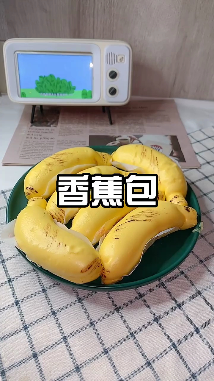 【北记】慕斯香蕉包儿童营养早餐卡通馒头速食半成品包子