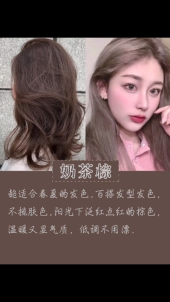 2021年最显白的发色推荐,收藏拿着找你的Tony吧