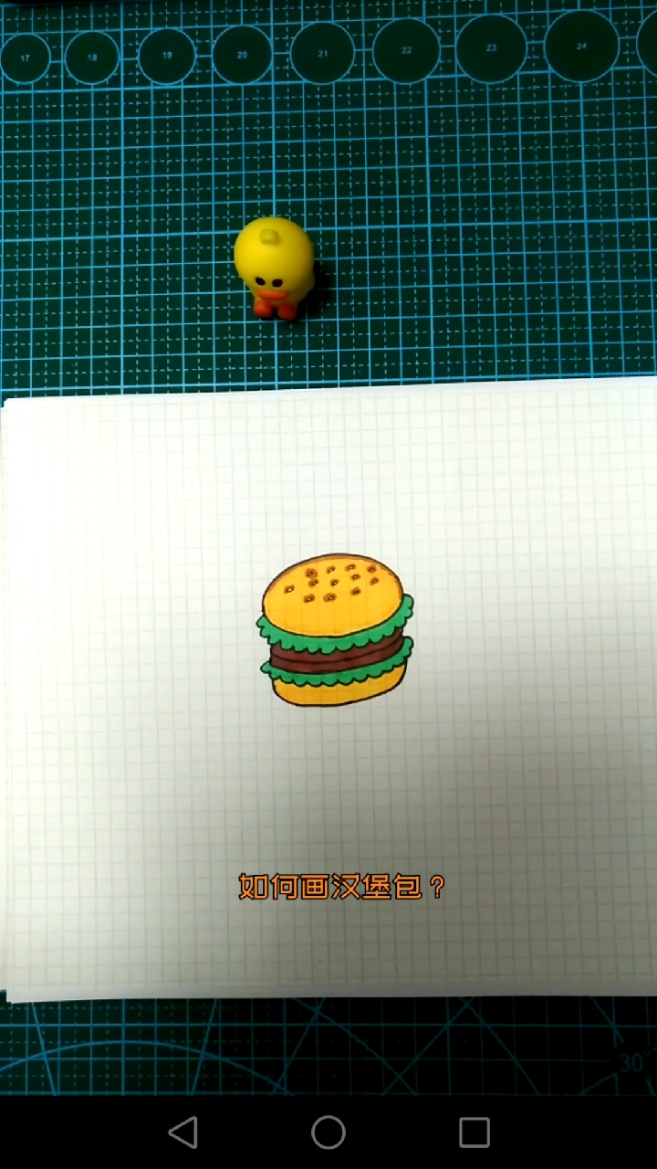 #创意简笔画#汉堡包怎么画?