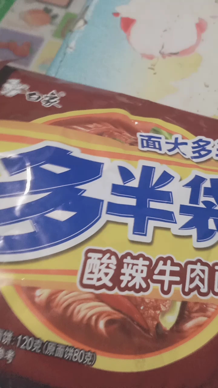 #音为有你#