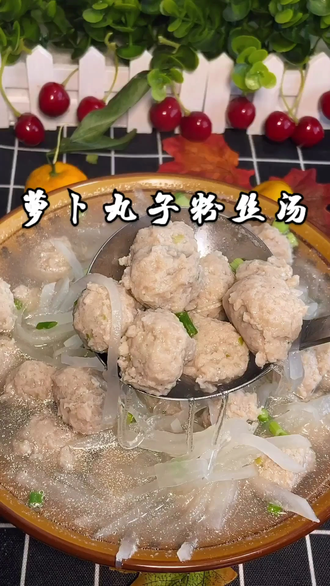 肉丸子怎么做才能Q谈好吃呢?