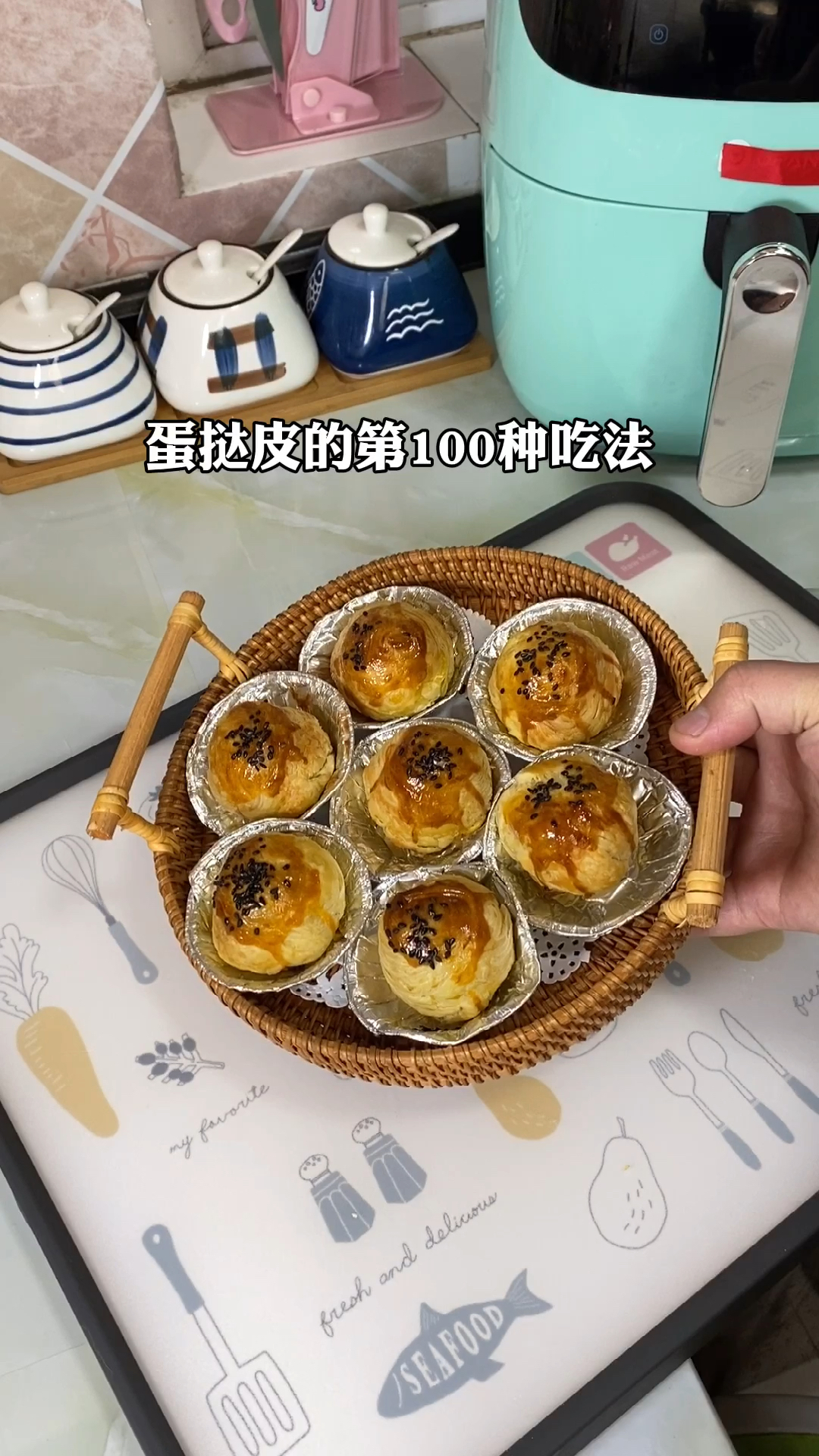 今天做了蛋挞皮包汤圆,孩子吃完不够吃,好吃到停不一来