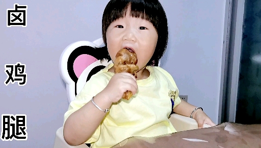 大人小孩都爱吃的卤鸡腿。
