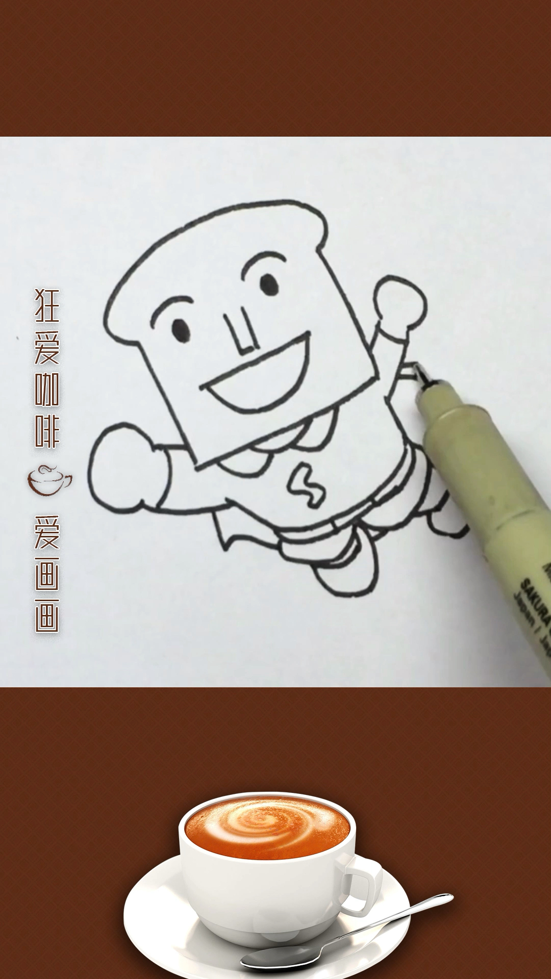 简笔画,画个吐司超人,他和面包超人是好朋友