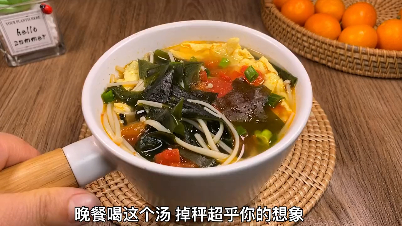 %减脂期必喝的裙带菜汤,%裙带菜俗称肠胃清道夫,它的营养价值很高,热量却很低