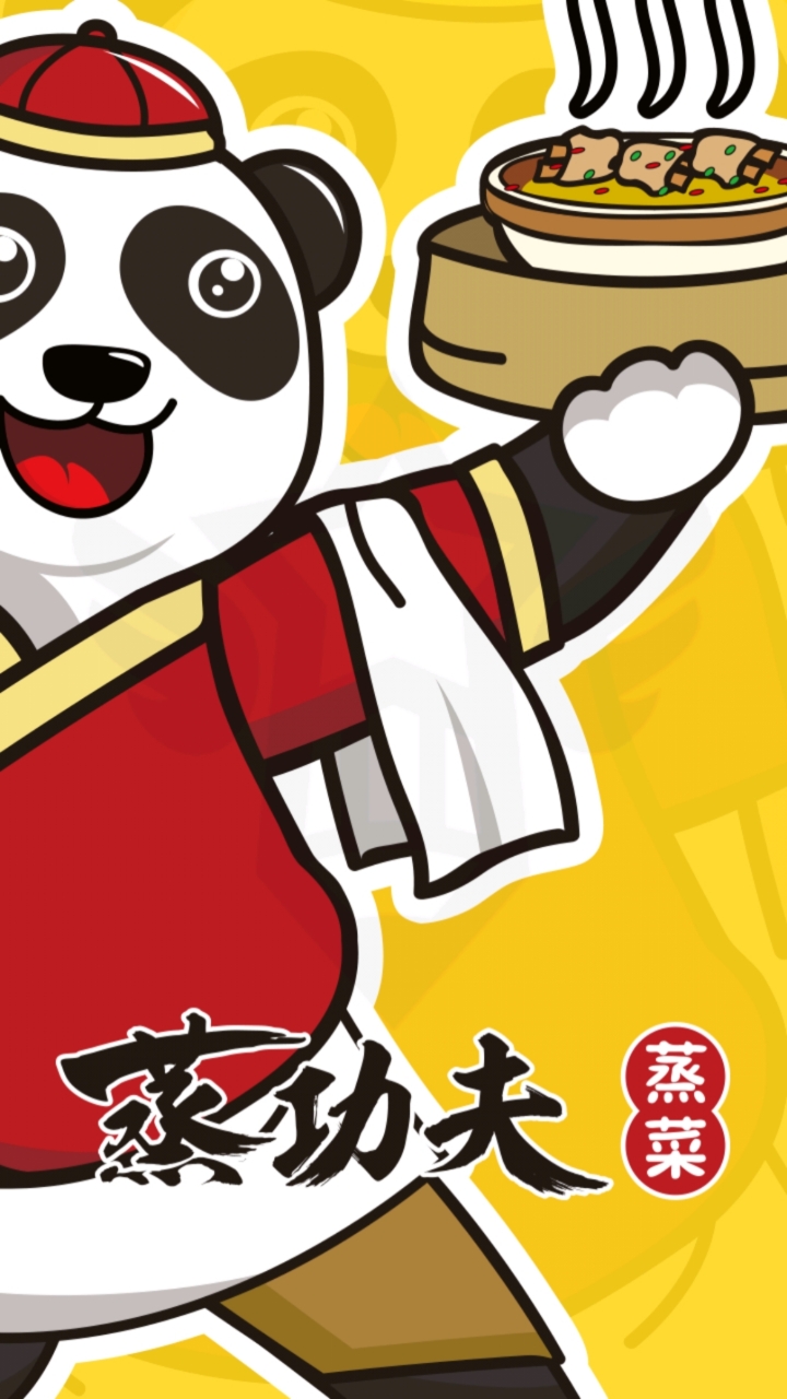 #logo设计#餐饮品牌-蒸功夫蒸菜卡通logo设计案例
