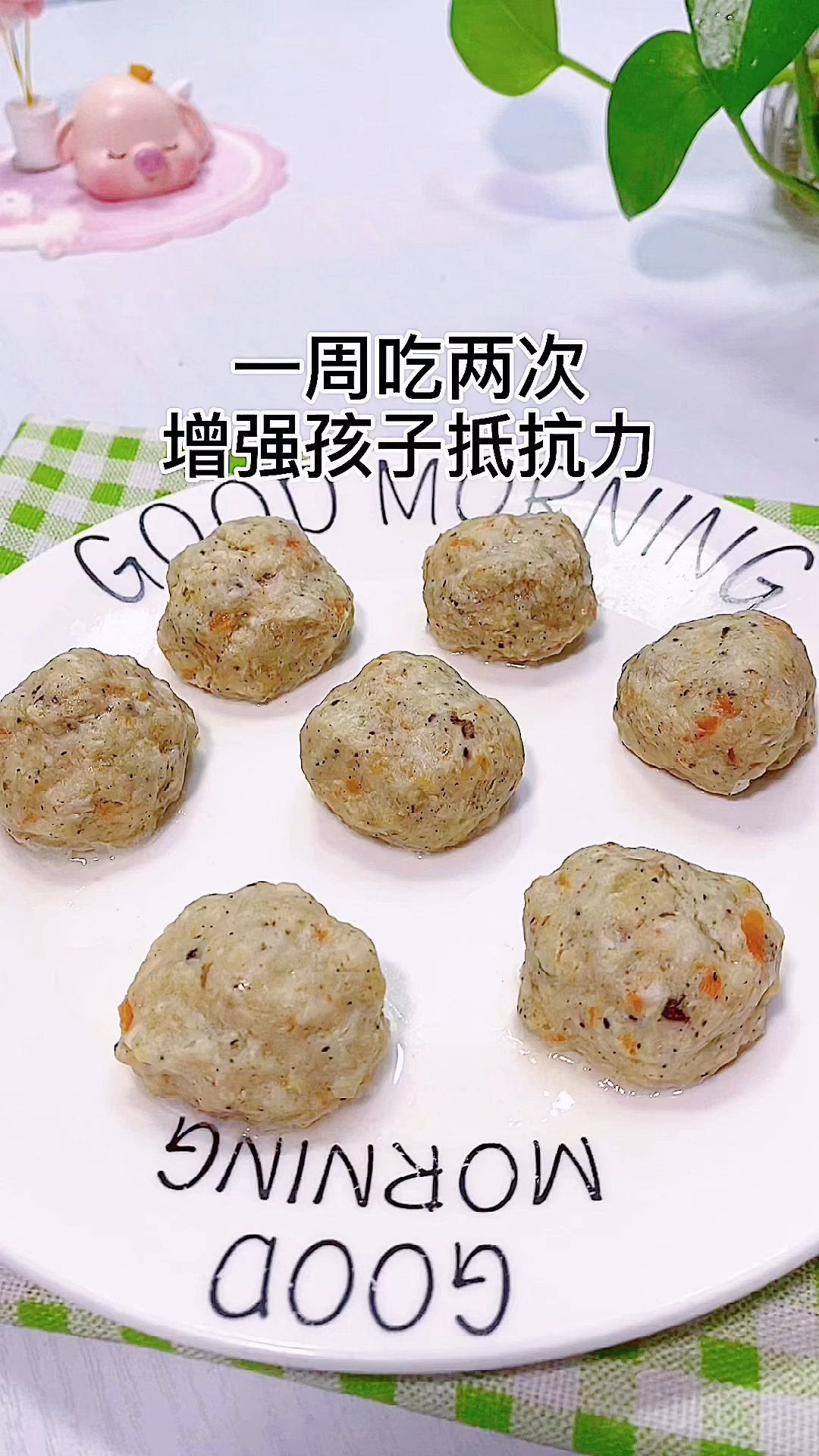 #宝宝辅食#香菇鸡肉丸,适合12个月以上的宝宝