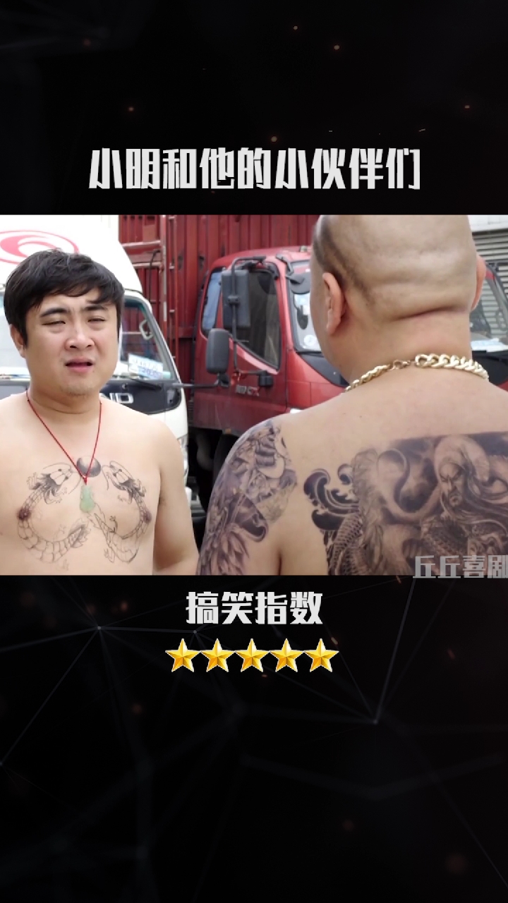 #爆笑喜剧#有没有看过皮皮虾打篮球?