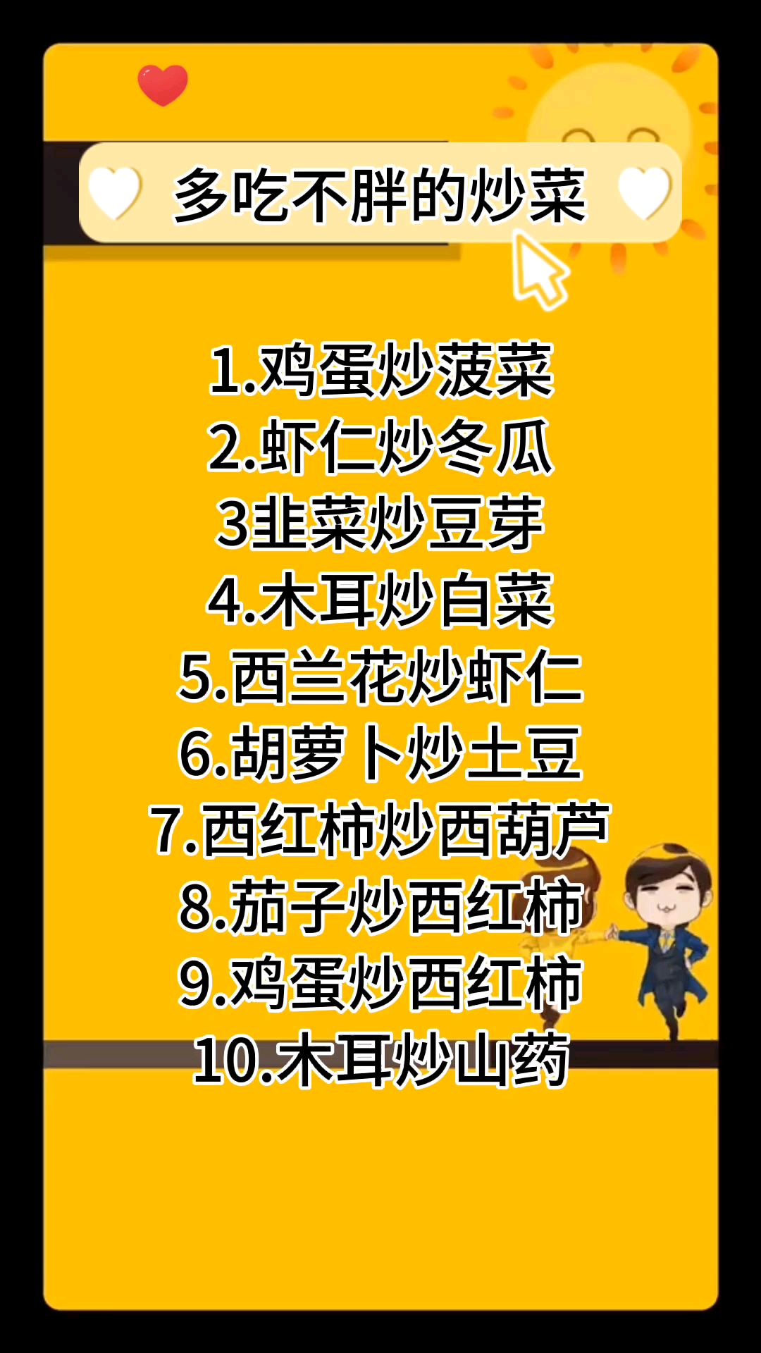 分享视频