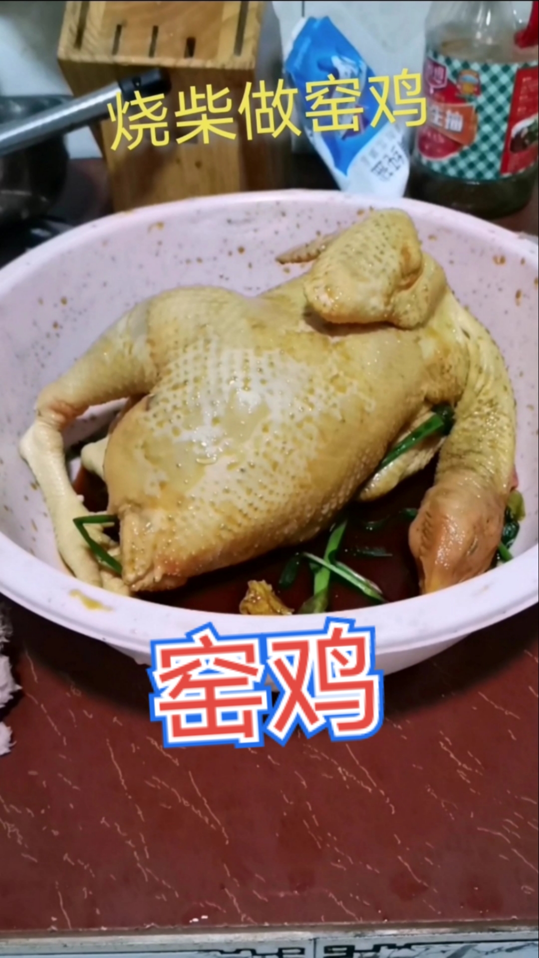 #舌尖上的乡村美食#用泥块砌窑，烧柴窑鸡，香喷喷的，看着都想吃