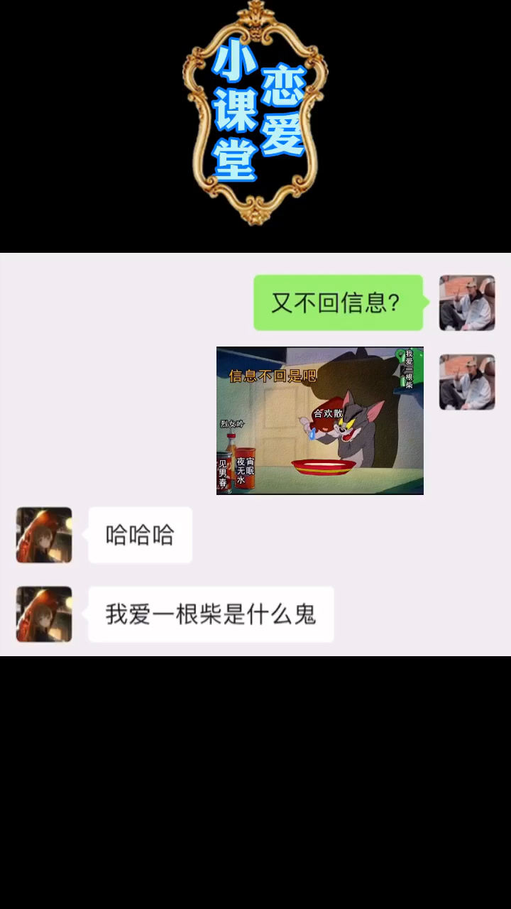 #表情包#
