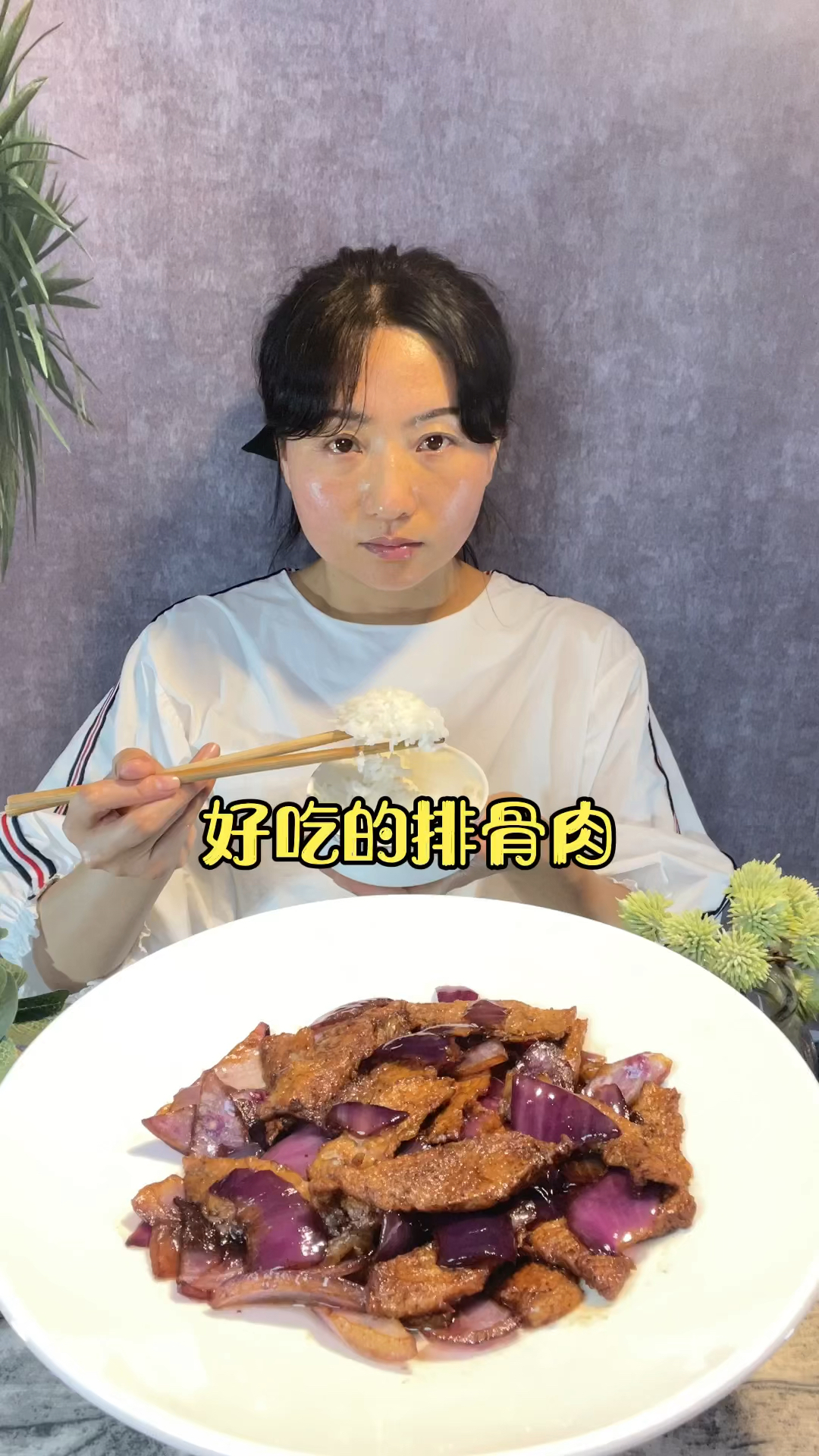 #美食#排骨肉这样炒简单还好吃