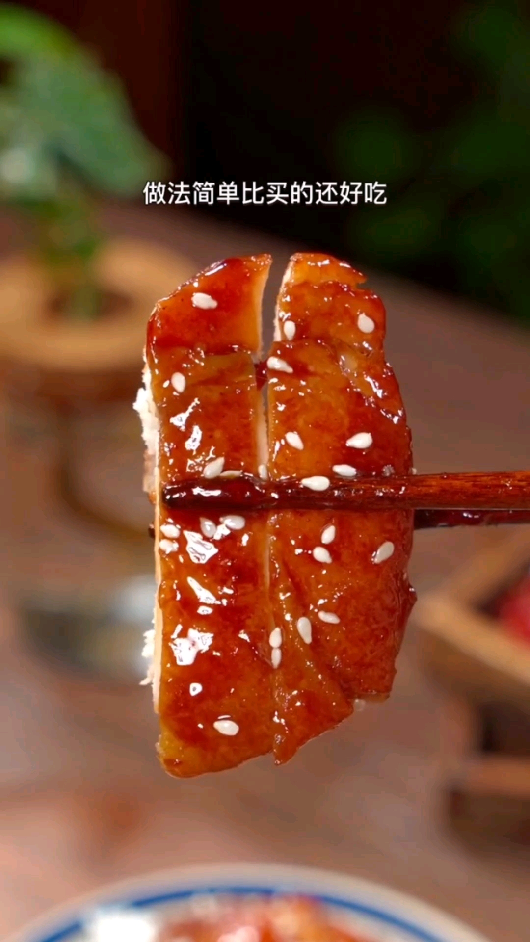 #爱美食爱生活#照烧鸡翅的家常做法。