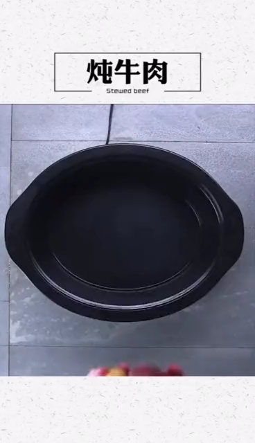 炖牛肉