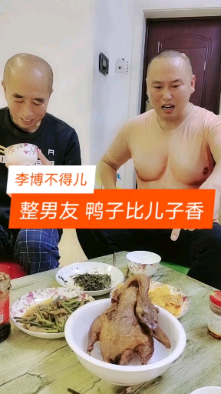 #情侣vlog#我们一起抓鸭子抓到了抓几只一万只!