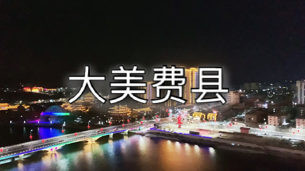 #半自动推拉式煎饼机#煎饼之乡费县夜景雪景,全自动煎饼机,半自动煎饼机,仿手工煎饼机