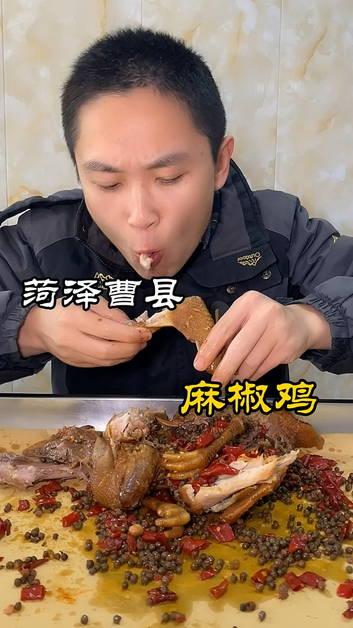 #家乡特色美食#这个鸡有意思