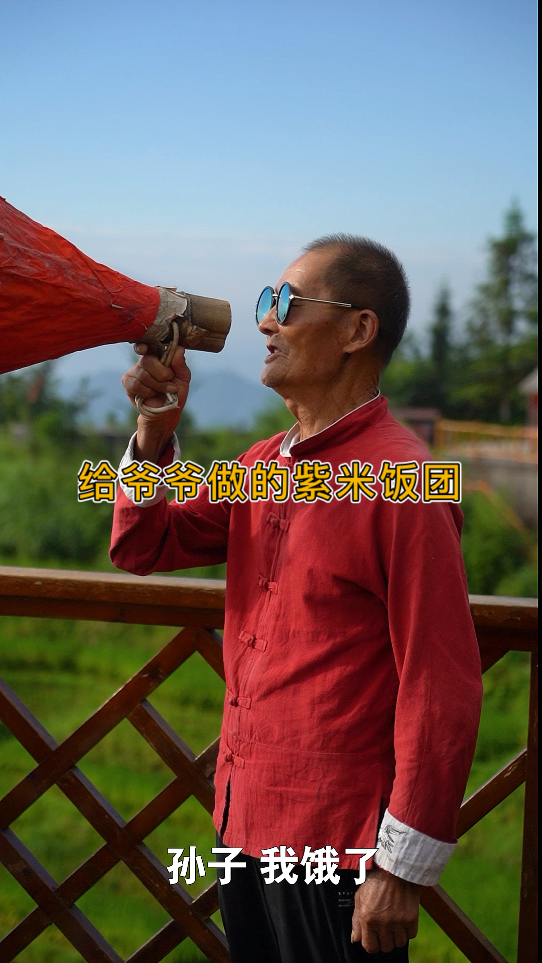 #家乡特色美食#湖南紫鹊界高山盛产紫米,用来给爷爷煮粥做饭团特别好
