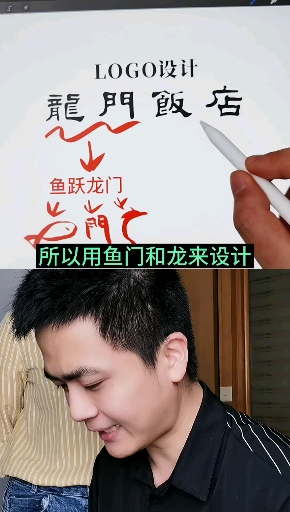 #热门#这是我做过最难的logo啦!私信回不了,有事点头像进主页看签名!#logo设计