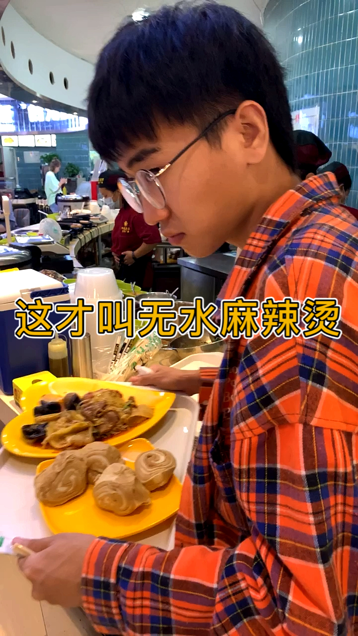 #高清视频麻辣拌+麻辣烫+麻辣盆+炸串+鸡架+饮品,款款皆暴品,抓住机遇