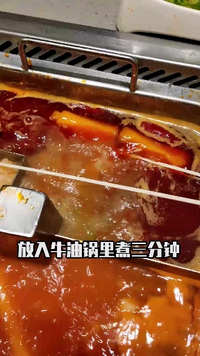 #探店美食#你学会了吗，下次海底捞用起来