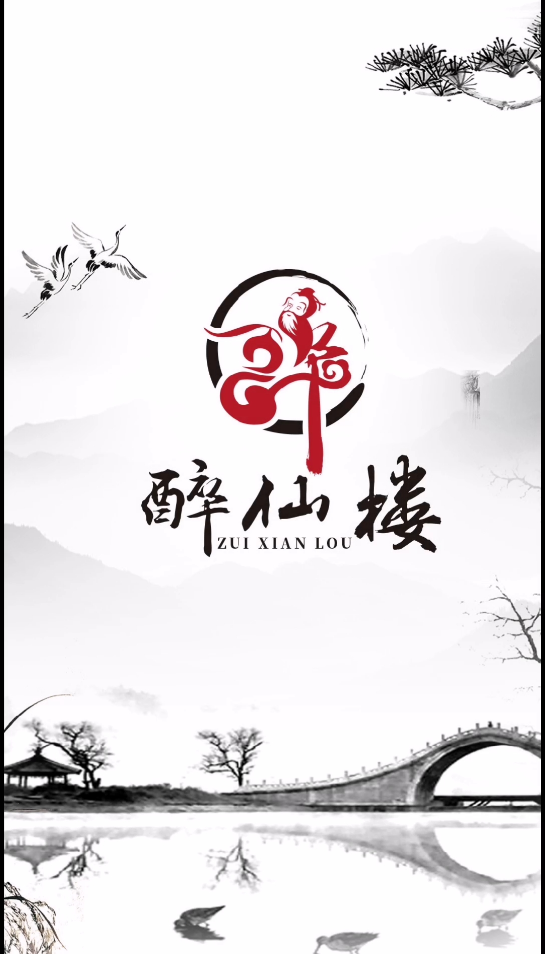 #logo设计#这个logo有种让人醉了的感觉