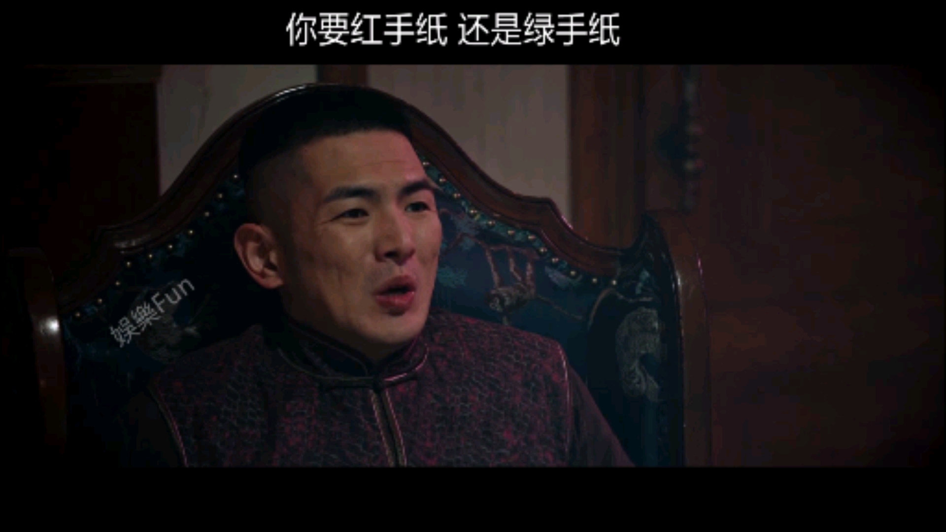 伏妖白鱼镇2